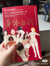 赟婭節(jié)節(jié)高升石來運轉熊貓流沙畫擺件軟裝飾品玄關電視柜酒柜喬遷禮物 時來運轉熊貓流沙畫-灰色 曬單實拍圖