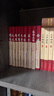 四書五經(jīng)全套正版論語易經(jīng)全書 周易道德經(jīng)原文文學(xué) 大學(xué)中庸孔子孟子老子莊子原版原著國學(xué)經(jīng)典書籍全集 曬單實(shí)拍圖