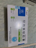 [田可] 環(huán)孢素軟膠囊25mg*50粒/盒 曬單實拍圖