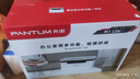 奔圖（PANTUM）M1 lite激光打印機(jī)黑白家用辦公三合一 學(xué)生作業(yè)手機(jī)無(wú)線(xiàn)打印打卷子 辦公室打印復(fù)印掃描一體機(jī) 曬單實(shí)拍圖