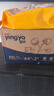 嬰芽（YINGYA）紙尿褲XXL碼2包88片【14-17kg】 嬰兒超薄干爽尿不濕男女寶寶通用 曬單實拍圖
