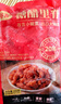谷言料理包預制菜 15種口味組合套餐 方便速食菜肴 冷凍生鮮加熱即食 美味20種菜肴組合3655g 曬單實拍圖
