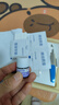 芙林鹽酸阿莫羅芬搽劑 5%*1.5ml /盒 治療敏感真菌引起的指(趾)甲感染 脫甲壞甲增厚灰指甲專(zhuān)用藥抑菌液皮膚用藥擦劑正品京東自營(yíng)官方 曬單實(shí)拍圖