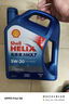 殼牌（Shell）機油全合成機油5w-30(5w30) API SP級 4L 藍殼HX7 PLUS京東養車(chē) 曬單實(shí)拍圖