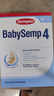 森寶（Semper）經(jīng)典版 嬰幼兒配方奶粉 4段(18月以上) 800g DHA+乳脂球膜 曬單實(shí)拍圖