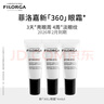 菲洛嘉（Filorga）【限時(shí)專享】360眼霜4ml*3 贈(zèng)券 抗皺緊致【26年2月到期】 曬單實(shí)拍圖