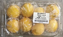 京鮮生 安岳黃檸檬 8粒 單果95-120g 生鮮水果 曬單實(shí)拍圖