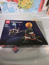 樂高（LEGO）積木 機械組地球月亮 10歲+兒童拼搭玩具家居飾品生日禮物 42179地球和月亮軌道運轉(zhuǎn)模型 曬單實拍圖
