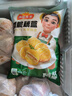 凍品先生 安井 香脆藕盒 800g 約20個 雞肉餡 油炸藕夾肉 空氣炸鍋 燒烤 曬單實拍圖