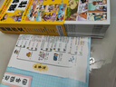 爆笑作文全套12冊 6-12歲二三四五六年級小學(xué)生何捷老師推薦作文語(yǔ)文作文同步訓練作文書(shū)漫畫(huà)滿(mǎn)分作文素材積累大全寫(xiě)作技巧適合小學(xué)生看的漫畫(huà)書(shū) 爆笑數學(xué)【全11冊】 曬單實(shí)拍圖