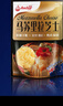 安佳(Anchor)新西蘭進(jìn)口 原制馬蘇里拉芝士碎208g 烘焙披薩焗飯意面 曬單實(shí)拍圖