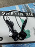 奢音（SHEYIN）【2025新款|防水防汗】X15真骨傳導(dǎo)耳機無線藍牙不入耳掛耳式開放式專業(yè)運動跑步騎行戶外超長待機 運動黑·IPX6運動防水 標(biāo)準(zhǔn)版【純藍牙模式】 曬單實拍圖