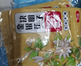 米卡博金銀花決明子蒸汽眼罩熱敷加熱遮光眼罩睡眠自發(fā)熱男女通用 30片【草本熱敷 溫潤護眼】 曬單實拍圖