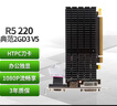 昂達(dá)（ONDA）R5 220典范2GD3 V5 辦公娛樂獨(dú)立顯卡 曬單實(shí)拍圖