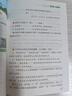 2025閱讀理解強化訓練專(zhuān)項訓練書(shū)四年級上冊下冊配套人教版小學(xué)語(yǔ)文同步練習冊每日一練小學(xué)生課外閱讀訓練題100篇一本 【2冊】閱讀理解上冊+下冊 曬單實(shí)拍圖