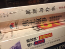 焦土故事：全球資本主義最后的旅程 曬單實(shí)拍圖