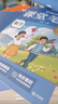 學(xué)而思 2025新版課堂筆記 數(shù)學(xué)一年級上冊 同步教材課本提前學(xué) 名師筆記名師講 課前預(yù)習(xí)課后復(fù)習(xí)隨堂筆記輔導(dǎo)書 曬單實(shí)拍圖