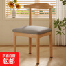 餐椅靠背凳子家用書桌椅簡約現(xiàn)代餐廳椅臥室北歐鐵藝牛角椅YZ-02 原木色-淺灰柔軟棉麻 曬單實拍圖