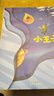 國際大獎兒童文學(xué)獲獎小說(shuō)注音版 廣東新華推薦一年級課外閱讀必讀書(shū)籍7-10歲世界名著(zhù) 綠野仙蹤小學(xué)生拼音讀物二三年級課外叢書(shū) 2.國際大獎閱讀2全10冊 曬單實(shí)拍圖