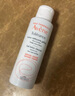 雅漾（Avene）專(zhuān)研溫和潔面乳100ML 深層清潔敏感肌保濕洗面奶男女效期至27.1 曬單實(shí)拍圖