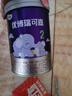 圣元優(yōu)博瑞可嘉系列國標(biāo)2段(6-12月)配方奶粉900克罐二段較大嬰兒 1罐裝 曬單實拍圖
