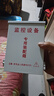 佩奇兄弟 監(jiān)控防水箱室外掛墻戶外防雨集中供電電源盒不銹鋼配電箱安防網(wǎng)絡弱電設備箱180*130*65（mm） 曬單實拍圖