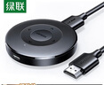 綠聯(lián)手機(jī)無(wú)線投屏HDMI音視頻同屏器傳輸高清接收器適用蘋果華為小米手機(jī)電腦接電視顯示器投影儀15674 曬單實(shí)拍圖