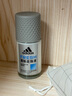 阿迪達斯 （adidas）男士清新走珠止汗露滾珠香體液50ml 腋下止汗 去臭凈味 抑汗爽身 曬單實拍圖