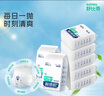 舒比奇（Suitsky）透氣薄氧護(hù)敏感肌紙尿褲嬰兒薄款日拋裝透氣柔軟寶寶尿不濕新生兒 拉拉褲XL碼8片 曬單實拍圖