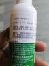 空調(diào)外殼除黃劑翻新塑料泛黃去污漬漂白神器氧老化還原劑白色面板 1瓶裝【體驗(yàn)裝】 曬單實(shí)拍圖