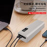 CUKTECH酷態(tài)科【3C認(rèn)證可上飛機(jī)】充電寶40W自帶線CP24電能塊20000毫安時(shí)移動(dòng)電源快充適用蘋果16小米華為 曬單實(shí)拍圖