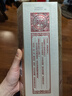 水井坊 52度濃香型高度白酒水井坊·井臺 收藏送禮自飲白酒 500mL單瓶裝 曬單實拍圖