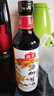 海天醬油 海鮮醬油500mL一級品質(zhì) 炒菜蒸魚(yú)蒸肉點(diǎn)蘸涼拌調味品 海鮮醬油500mL*1瓶 曬單實(shí)拍圖
