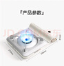 巖谷新款升級(jí)版超薄戶外卡式爐火鍋爐子野炊燃?xì)鉅t卡斯?fàn)tZB-29S 曬單實(shí)拍圖