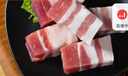 京東跑山豬黑豬去皮五花肉塊4斤 烤肉炒菜食材 生鮮冷凍 紅燒肉原料 曬單實(shí)拍圖
