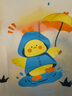 貝肽斯兒童雨衣男童女童寶寶防水防雨服幼兒園小學(xué)生上學(xué)專用雨披 曬單實拍圖