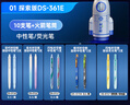 點(diǎn)石制筆 時(shí)空艙小火箭筆筒高顏值文具套裝小學(xué)生多功能生日伴手禮畢業(yè)禮物361E【探索版】含10支筆 曬單實(shí)拍圖