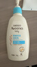 艾惟諾（Aveeno）艾維諾兒童面霜夏季清爽補水保濕身體乳滋潤嬰兒寶寶潤膚乳354g 曬單實拍圖