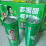 天地壹號純正蘋果醋飲料330ml*15 氣泡酸爽 解膩解辣 低糖 多喝醋有好處  曬單實(shí)拍圖