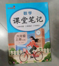 [課本原文批注] 套裝3冊 課堂筆記六年級語文+數(shù)學(xué)+英語上冊人教版 黃岡隨堂筆記 教材筆記 小學(xué)教材同步講解教材全解教材解讀實(shí)驗(yàn)班提優(yōu)訓(xùn)練必刷題拔尖特訓(xùn)課時作業(yè)本必刷題天天練 課堂筆記 曬單實(shí)拍圖