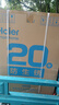 海爾（Haier）洗衣機(jī)全自動(dòng)滾筒變頻家用10公斤大容量滾筒洗衣機(jī)速洗羊毛洗羽絨洗除菌筒自潔一級能效 潔凈款【20年防生銹】平嵌+速溶窗+除菌螨+羽絨洗 曬單實(shí)拍圖