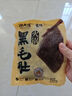 潮夫道【129任選8件包郵】火鍋食材關(guān)東煮丸子毛肚空氣炸鍋生鮮麻辣燙 黑毛肚250g 曬單實拍圖