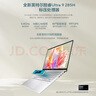 華碩靈耀14 2025國(guó)家補(bǔ)貼20%全新酷睿Ultra9 2.8K 120Hz OLED高顏值A(chǔ)I輕薄筆記本電腦(285H 32G 1T)藍(lán) 曬單實(shí)拍圖