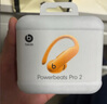 beats Powerbeats Pro 完全無(wú)線(xiàn)高性能耳機 真無(wú)線(xiàn)藍牙運動(dòng)魔音安卓蘋(píng)果被動(dòng)降噪耳機 二代 高能橙 曬單實(shí)拍圖