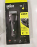 博朗（BRAUN） 剃須刀往復(fù)式電動(dòng)刮胡刀便攜快充3系301S男士生日禮物父親節(jié)禮物 炫銀禮盒款 曬單實(shí)拍圖