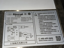 林內(nèi)（Rinnai）【國家補貼立減20%】油煙機T型機家用吸油煙機 22m3/min大吸力極晝白煙機 NR12EA(W) 一級能效 極晝白單煙機【NR12EA(W)】 曬單實拍圖