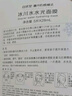 自然堂喜馬拉雅冰川水水光補水面膜24片溫泉水水光補水面膜 曬單實拍圖