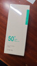 禹泉Osmocomplex授權(quán)防曬霜清爽SPF50+夏季軍訓(xùn)男士女通用正品羽泉 【防曬SPF50+】防曬霜 曬單實拍圖