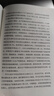 中國經(jīng)濟2025 穩預期促消費與擴內需 劉世錦等著(zhù) “十五五”規劃展望 經(jīng)濟發(fā)展戰略方向重點(diǎn)領(lǐng)域 重慶新華正版包郵 曬單實(shí)拍圖