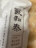 聚和泰 野生山茱萸無(wú)核大果山萸肉茱萸去核果干覆盆子山茱萸沙苑子桑葚干男腎泡水泡茶泡酒藥材 【調理裝】男腎茶30包-泡水泡酒 曬單實(shí)拍圖